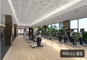양산자이 파크팰리체 피트니스클럽